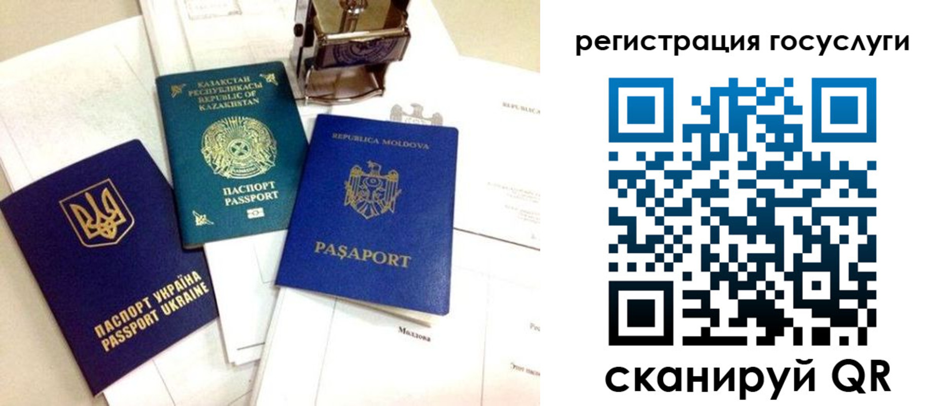 временная регистрация собственник в Домодедово